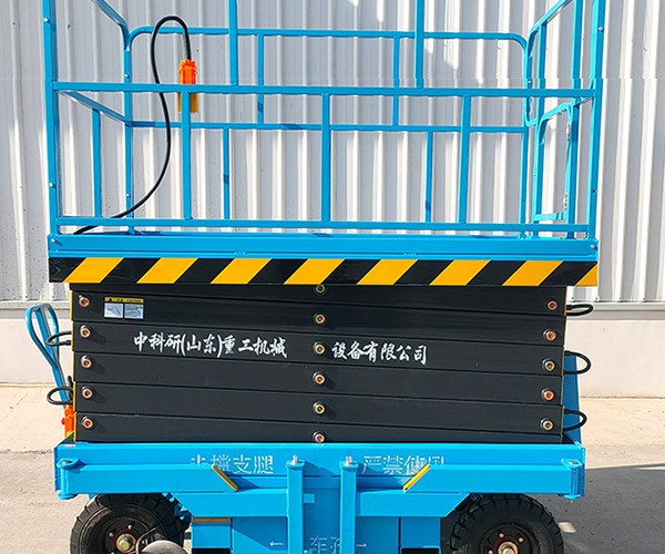 华宁自行走升降机